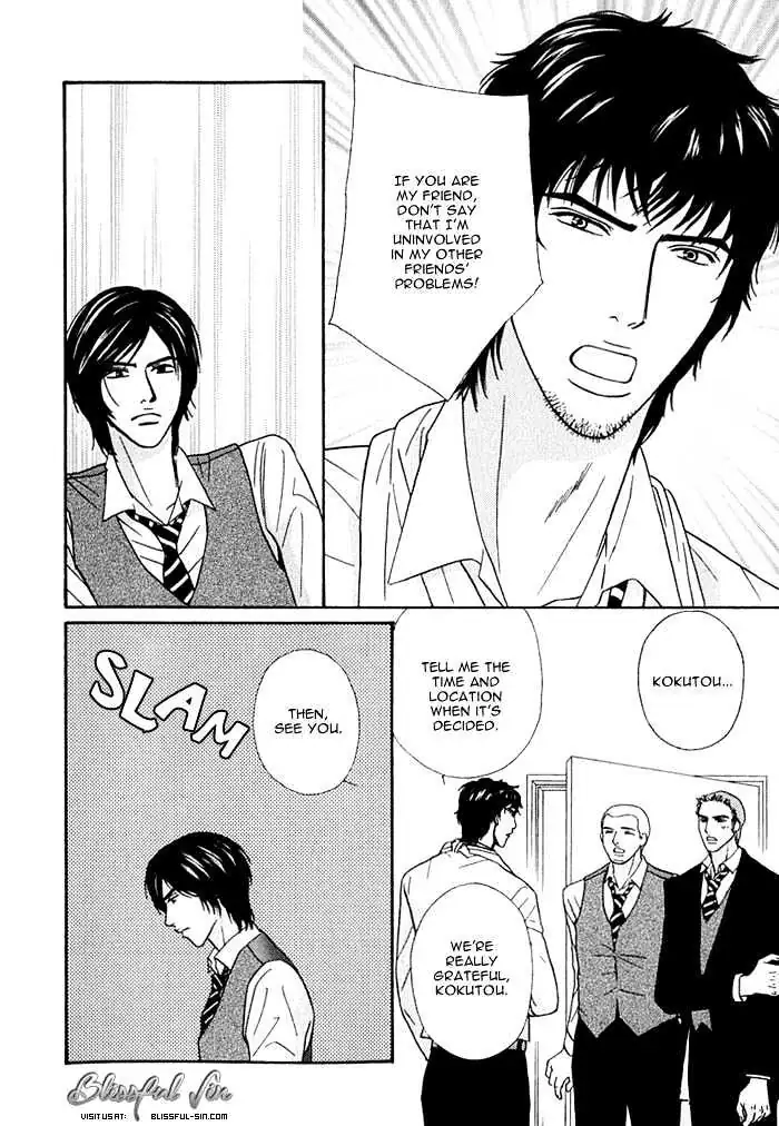Read Agetai Kimochi chapter 3 image 13 on Lezhin