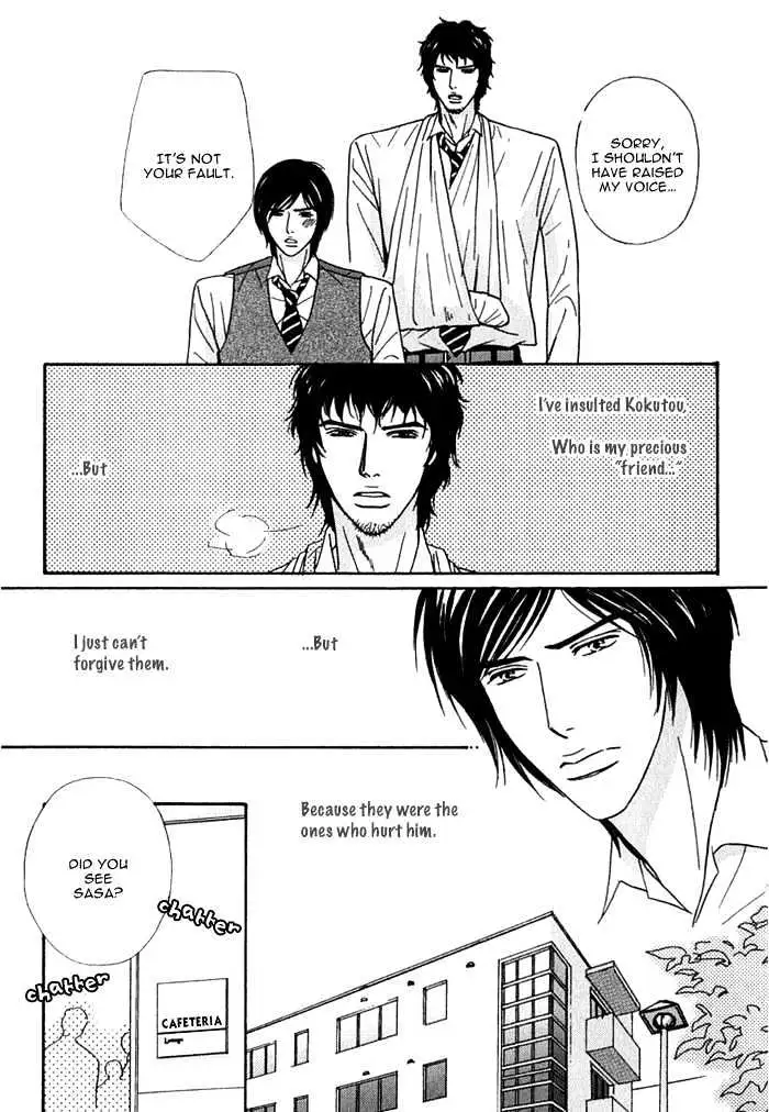 Read Agetai Kimochi chapter 3 image 14 on Lezhin
