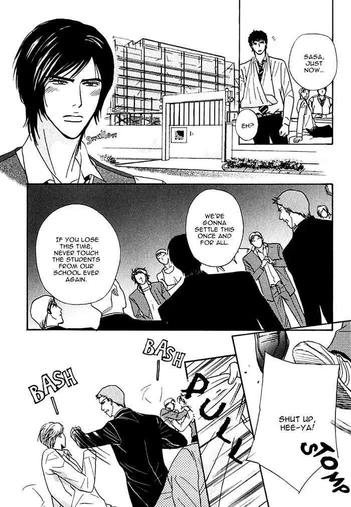Read Agetai Kimochi chapter 3 image 15 on Lezhin
