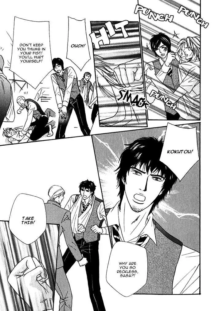 Read Agetai Kimochi chapter 3 image 16 on Lezhin
