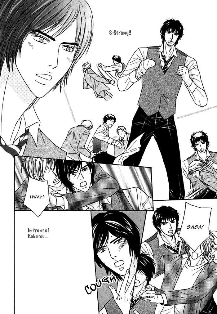 Read Agetai Kimochi chapter 3 image 17 on Lezhin