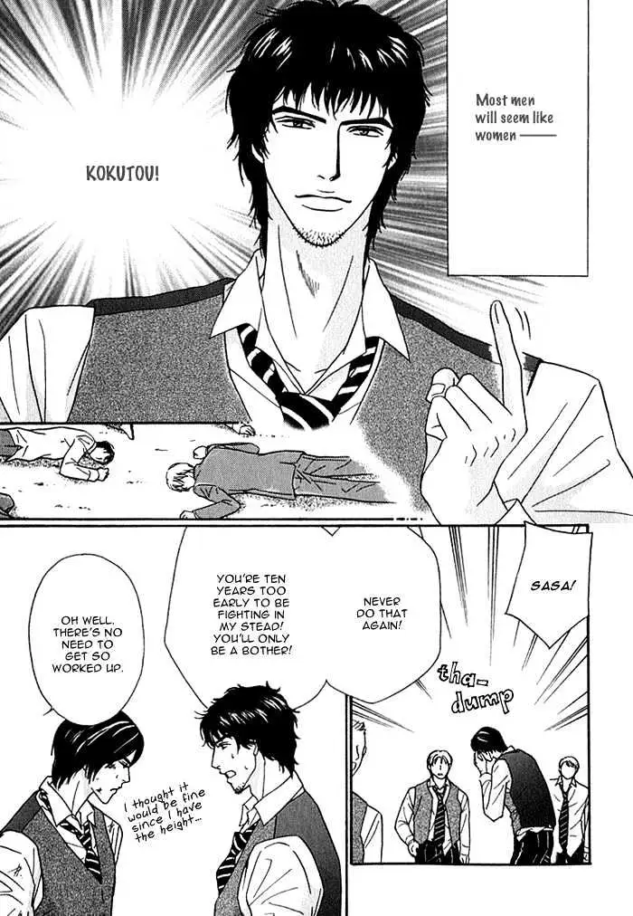 Read Agetai Kimochi chapter 3 image 18 on Lezhin