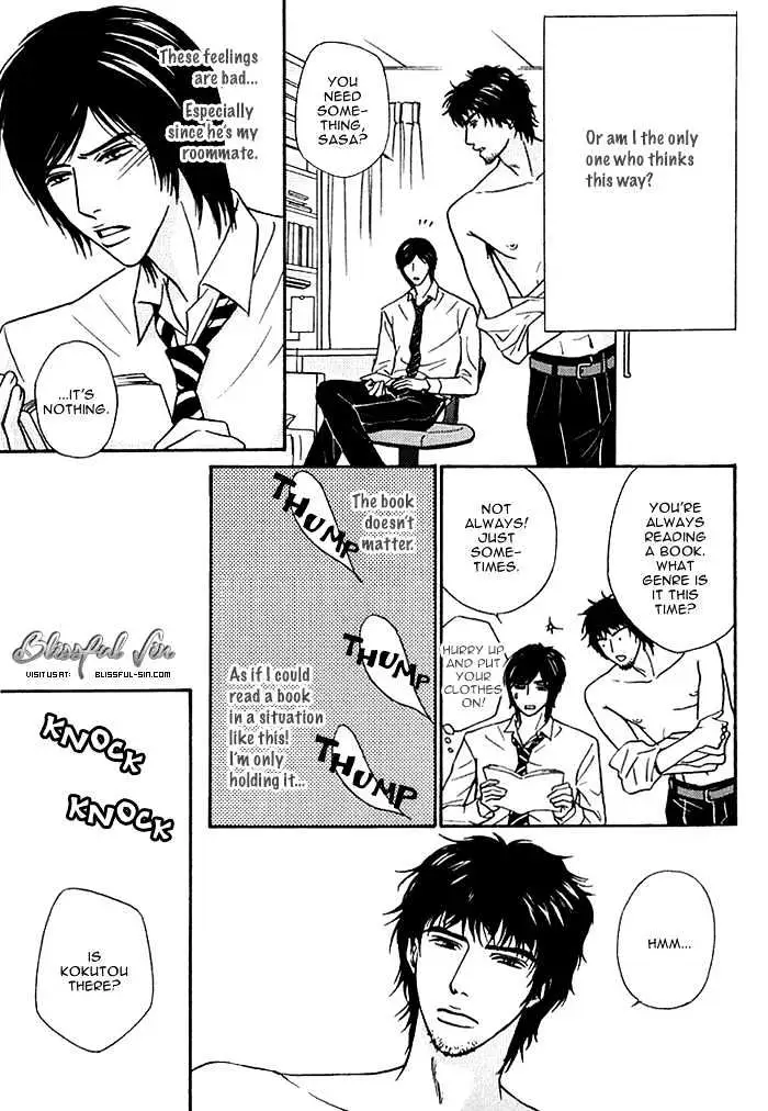 Read Agetai Kimochi chapter 3 image 2 on Lezhin