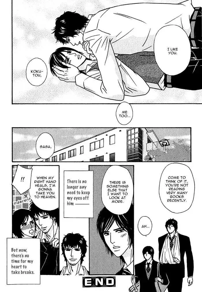 Read Agetai Kimochi chapter 3 image 23 on Lezhin