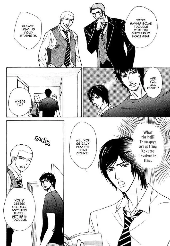 Read Agetai Kimochi chapter 3 image 3 on Lezhin
