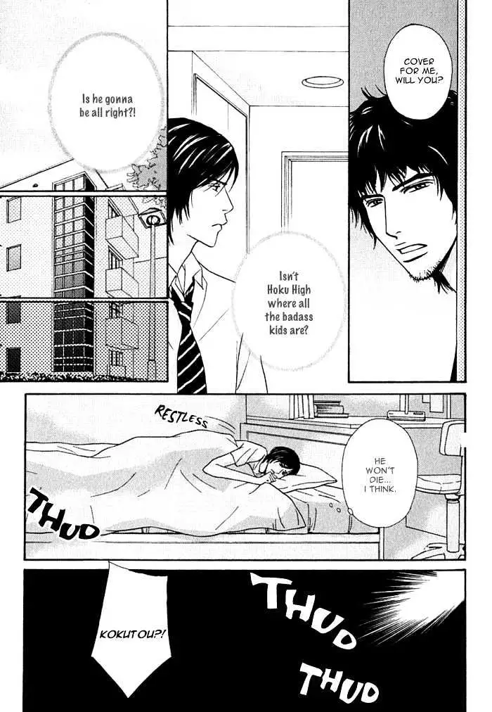 Read Agetai Kimochi chapter 3 image 4 on Lezhin