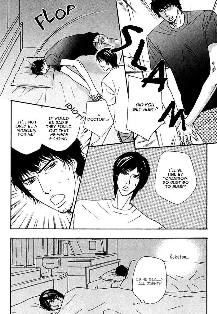 Read Agetai Kimochi chapter 3 image 5 on Lezhin