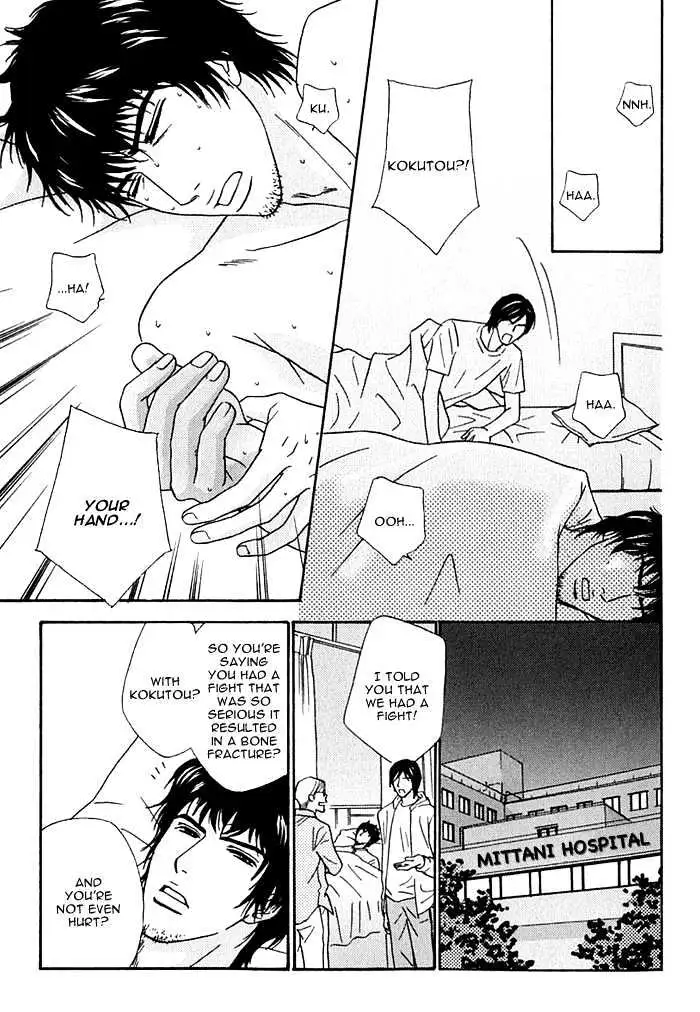 Read Agetai Kimochi chapter 3 image 6 on Lezhin