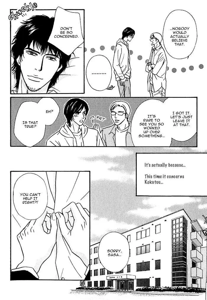 Read Agetai Kimochi chapter 3 image 7 on Lezhin