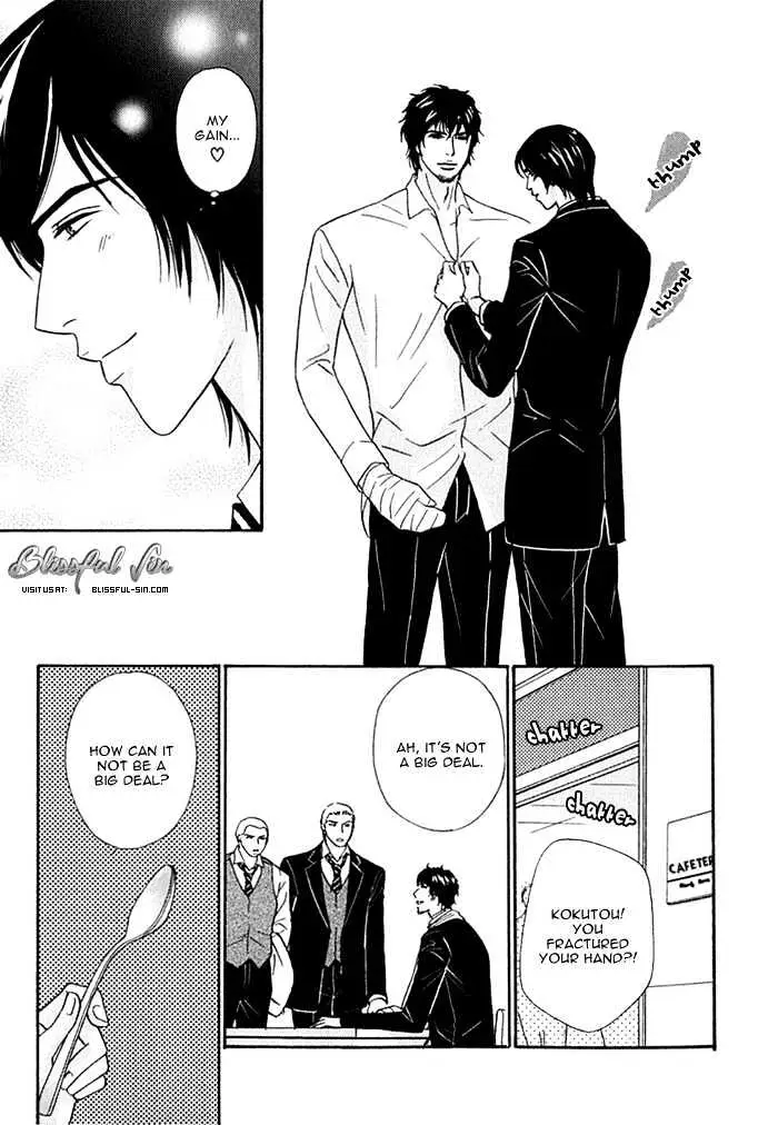 Read Agetai Kimochi chapter 3 image 8 on Lezhin