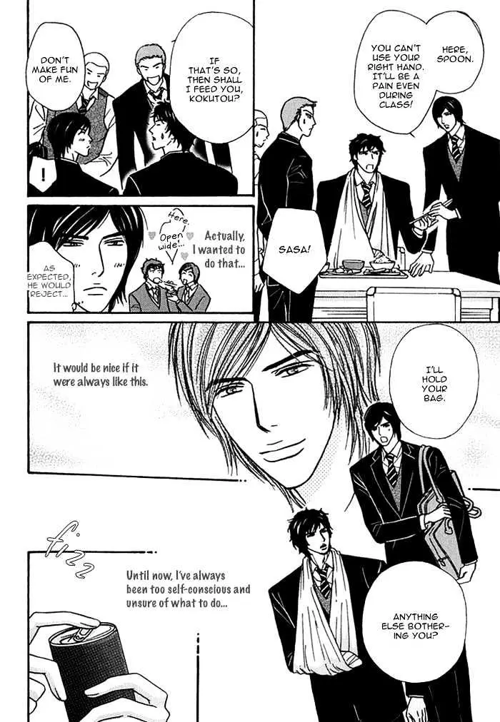 Read Agetai Kimochi chapter 3 image 9 on Lezhin