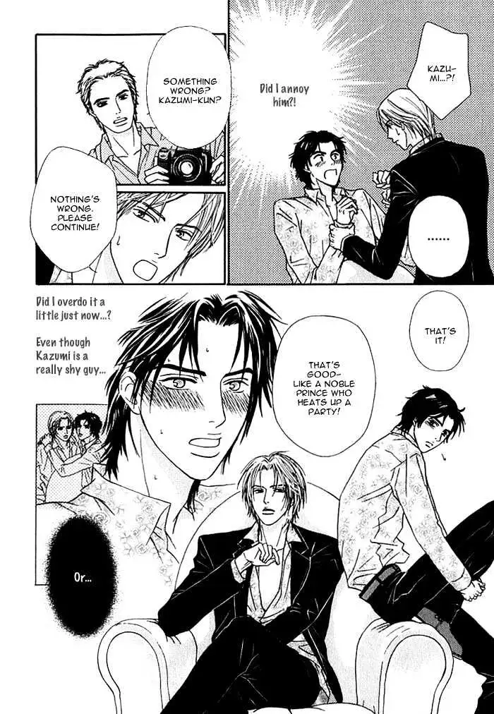 Read Agetai Kimochi chapter 4 image 1 on Lezhin