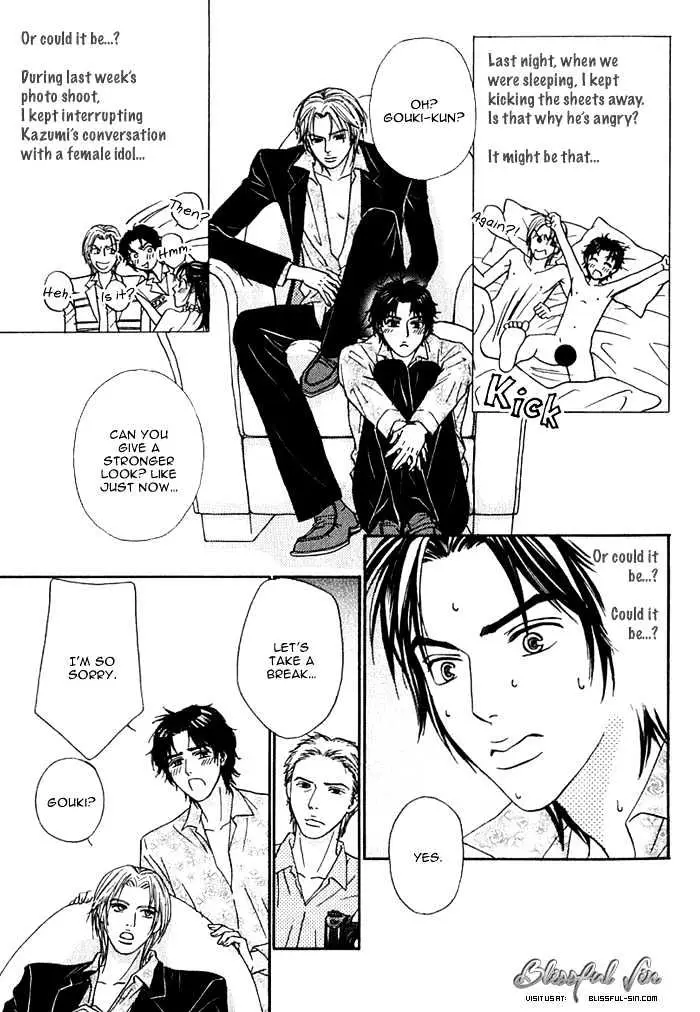 Read Agetai Kimochi chapter 4 image 2 on Lezhin