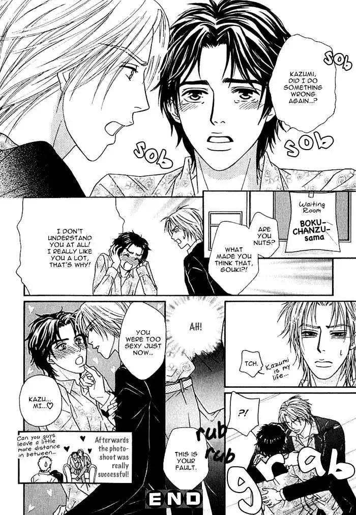 Read Agetai Kimochi chapter 4 image 3 on Lezhin