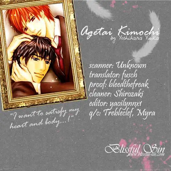 Read Agetai Kimochi chapter 4 image 6 on Lezhin