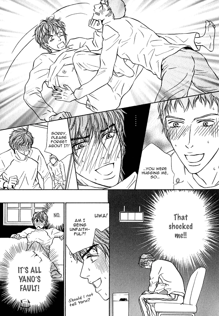 Read Agetai Kimochi chapter 5 image 14 on Lezhin