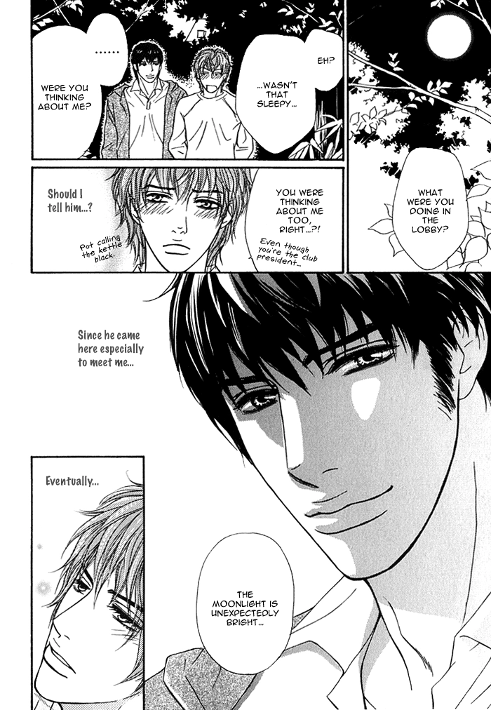 Read Agetai Kimochi chapter 5 image 17 on Lezhin