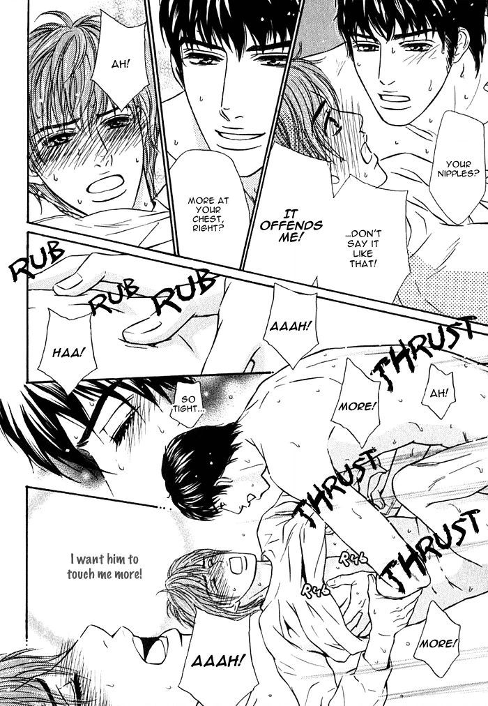 Read Agetai Kimochi chapter 5 image 19 on Lezhin