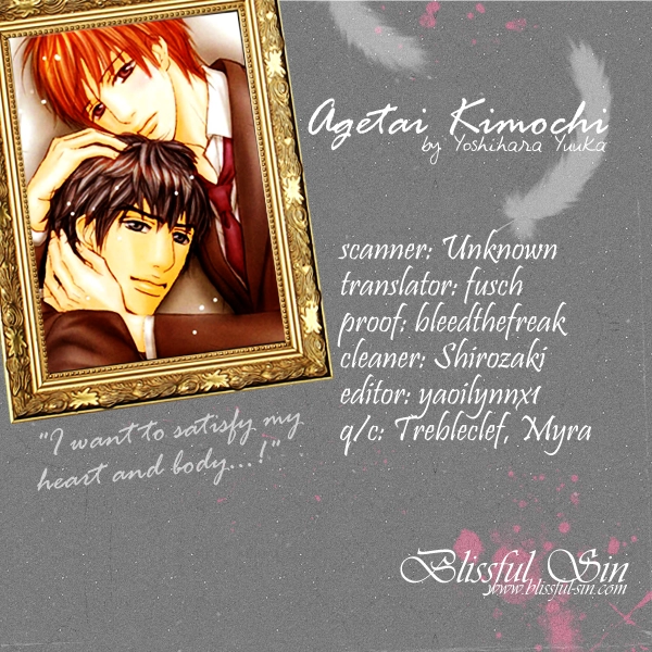 Read Agetai Kimochi chapter 5 image 25 on Lezhin