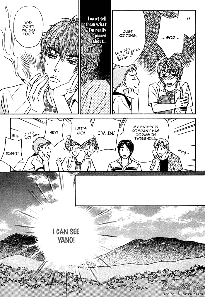 Read Agetai Kimochi chapter 5 image 6 on Lezhin