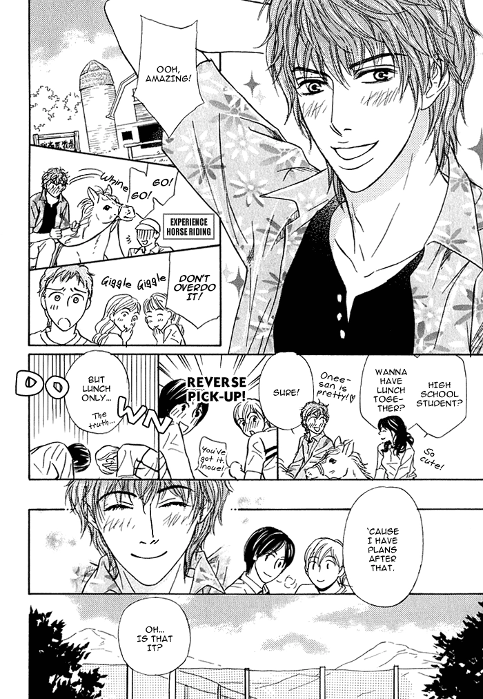 Read Agetai Kimochi chapter 5 image 7 on Lezhin