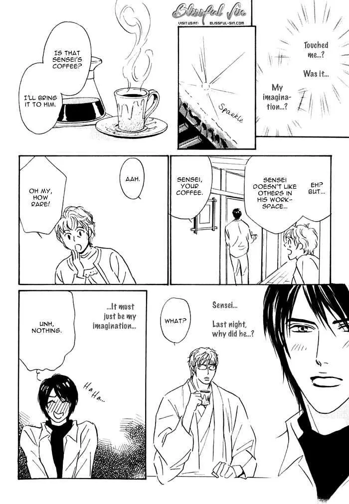 Read Agetai Kimochi chapter 6 image 11 on Lezhin