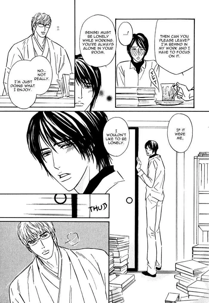 Read Agetai Kimochi chapter 6 image 12 on Lezhin