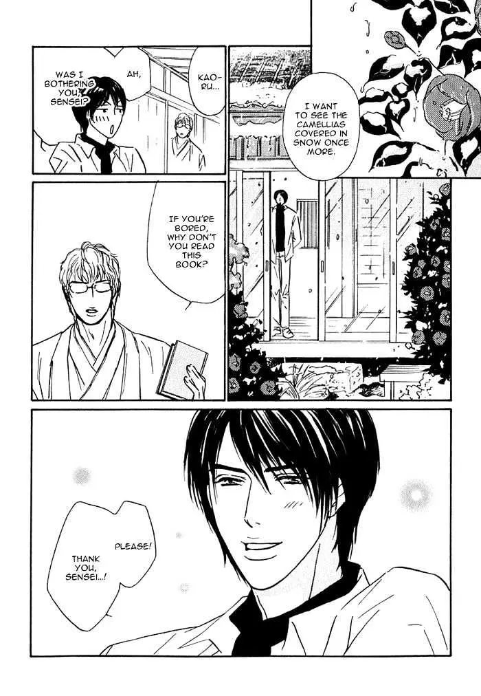 Read Agetai Kimochi chapter 6 image 13 on Lezhin