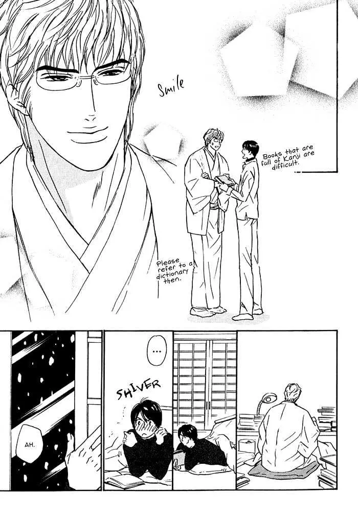 Read Agetai Kimochi chapter 6 image 14 on Lezhin
