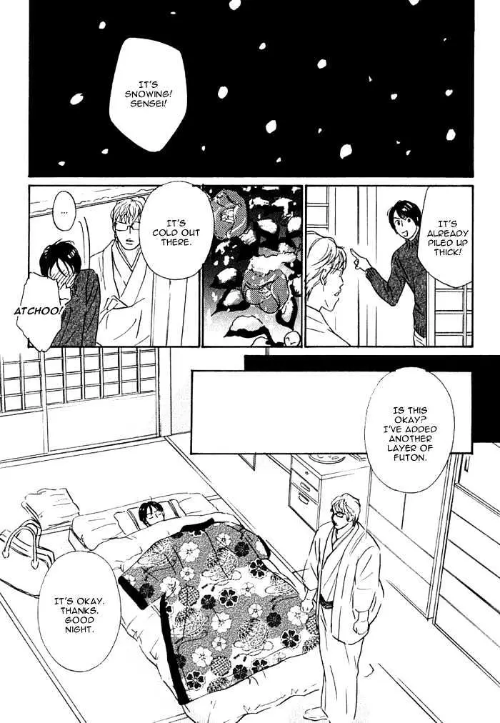 Read Agetai Kimochi chapter 6 image 15 on Lezhin