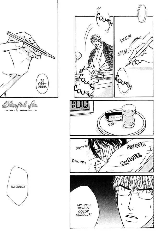 Read Agetai Kimochi chapter 6 image 16 on Lezhin