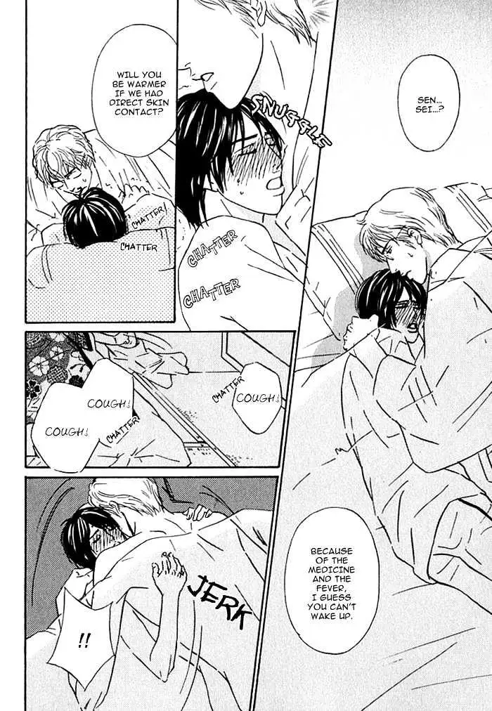 Read Agetai Kimochi chapter 6 image 17 on Lezhin
