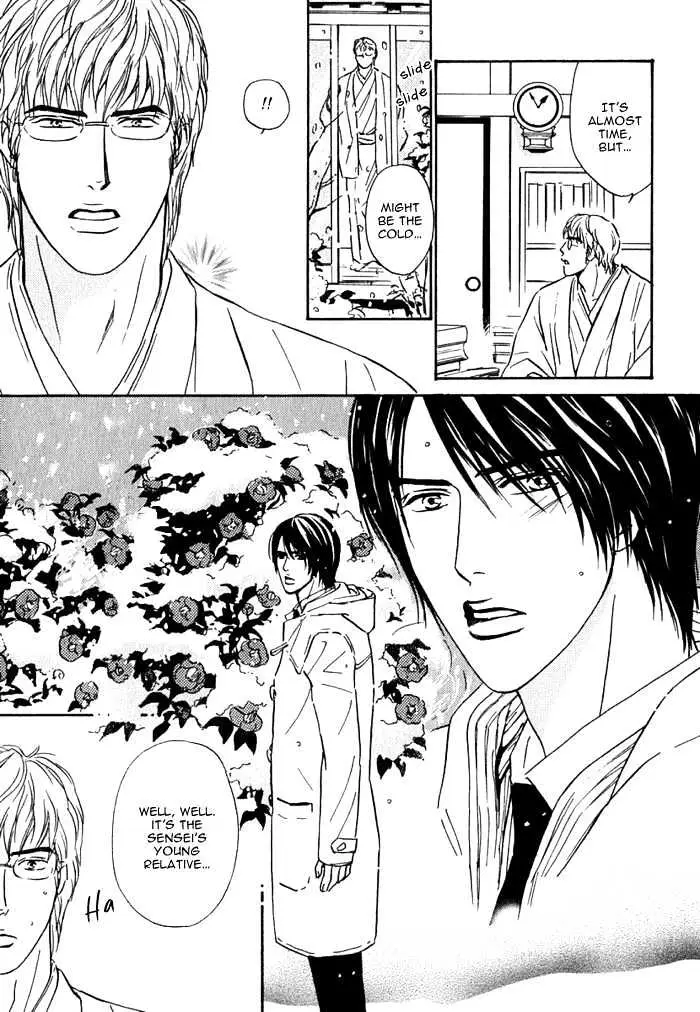 Read Agetai Kimochi chapter 6 image 2 on Lezhin