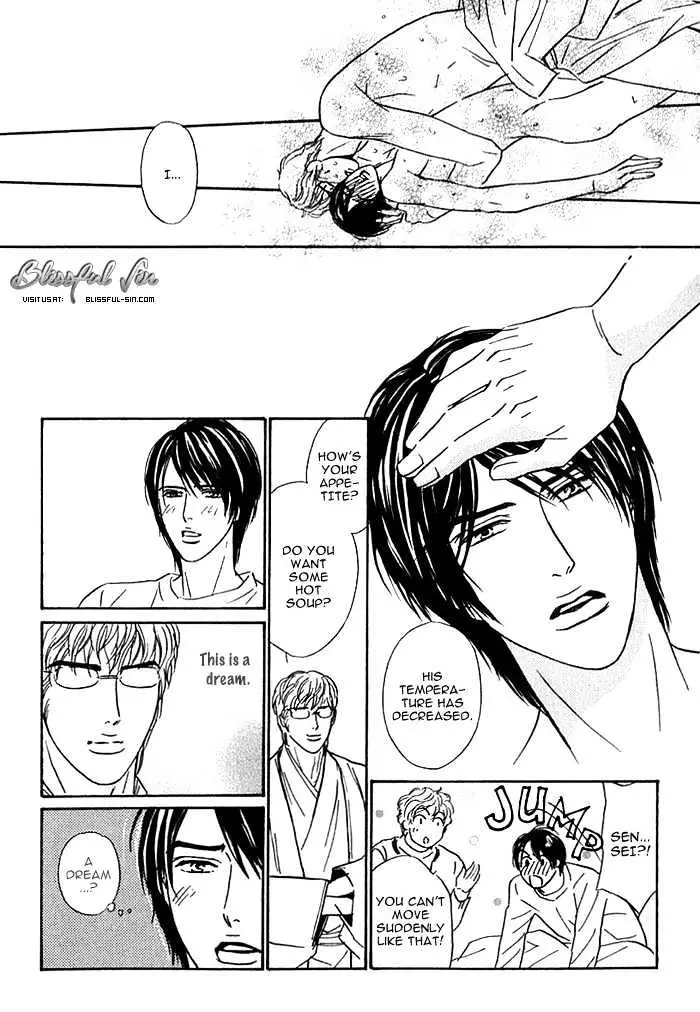 Read Agetai Kimochi chapter 6 image 21 on Lezhin
