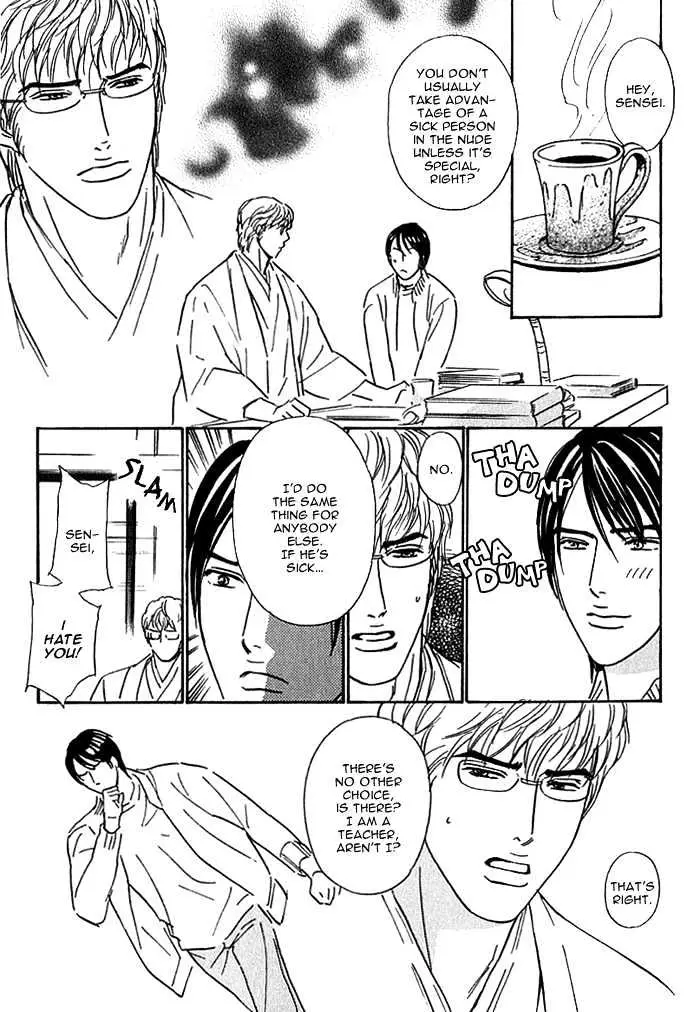 Read Agetai Kimochi chapter 6 image 22 on Lezhin