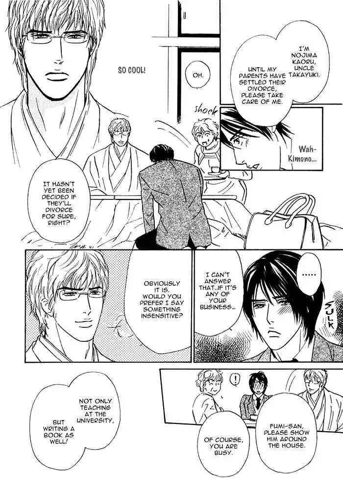 Read Agetai Kimochi chapter 6 image 3 on Lezhin