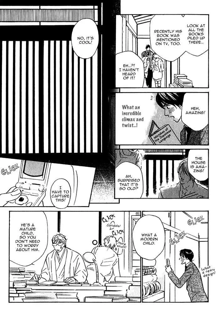 Read Agetai Kimochi chapter 6 image 4 on Lezhin