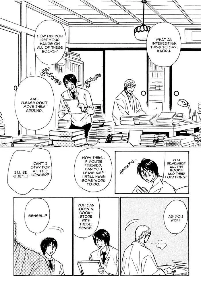 Read Agetai Kimochi chapter 6 image 7 on Lezhin