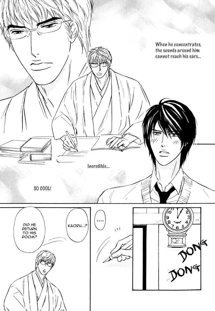 Read Agetai Kimochi chapter 6 image 8 on Lezhin