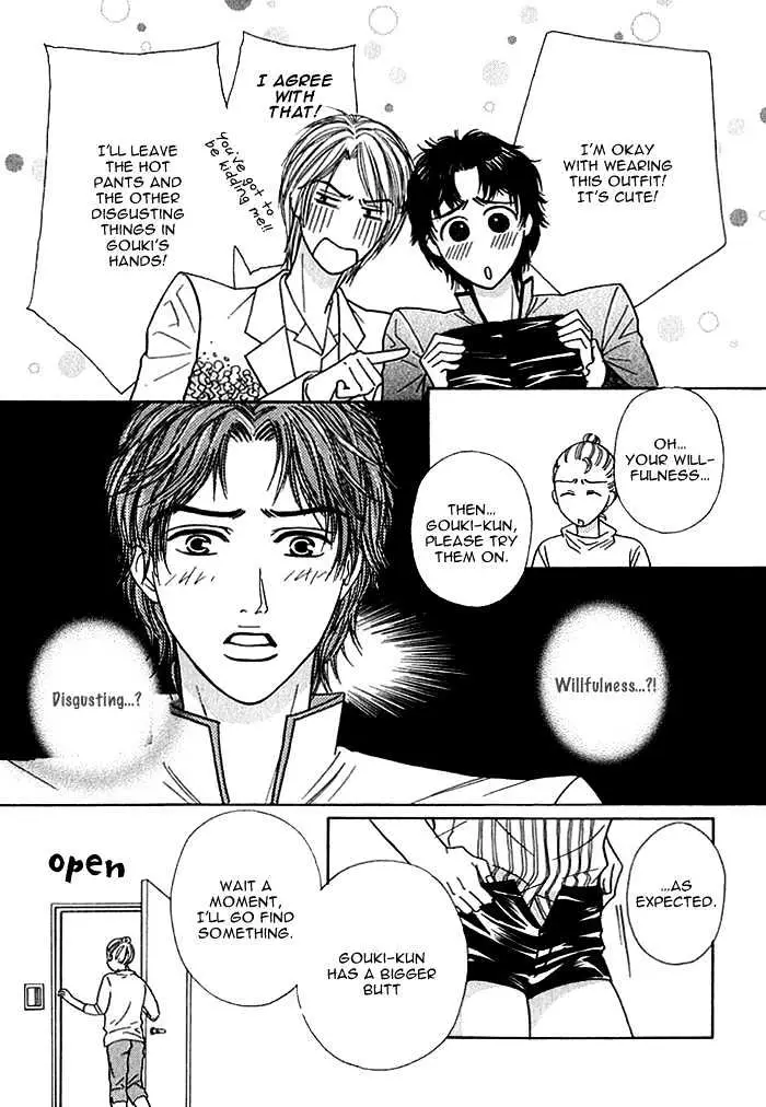 Read Agetai Kimochi chapter 7 image 1 on Lezhin