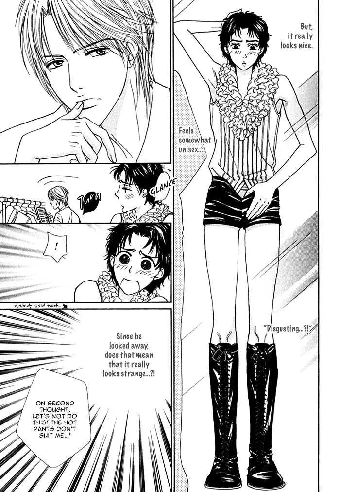 Read Agetai Kimochi chapter 7 image 2 on Lezhin