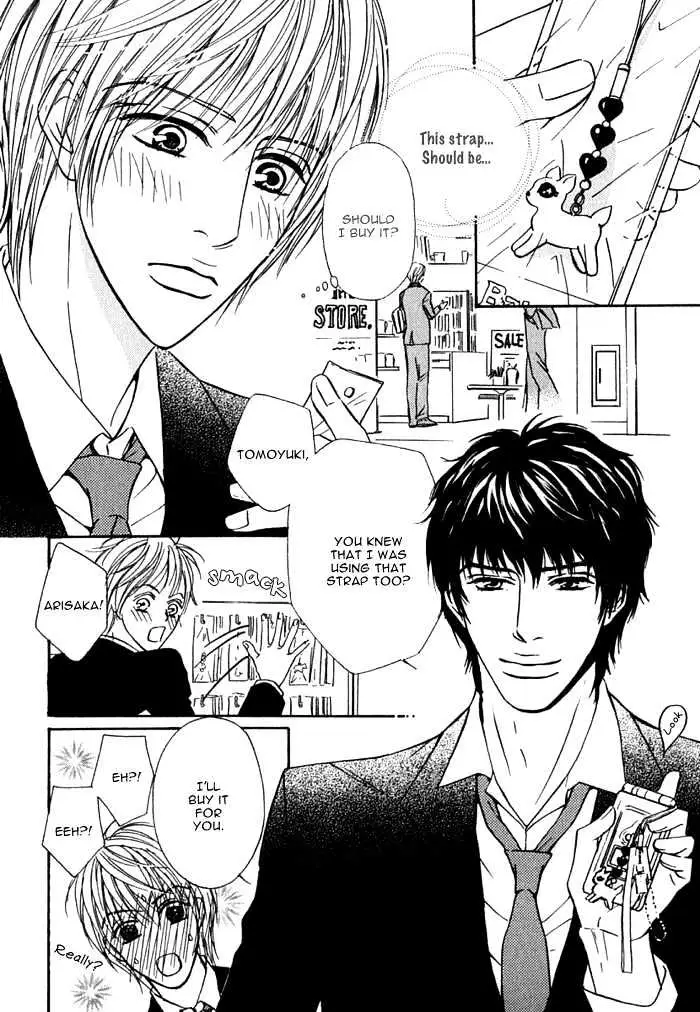 Read Agetai Kimochi chapter 8 image 1 on Lezhin