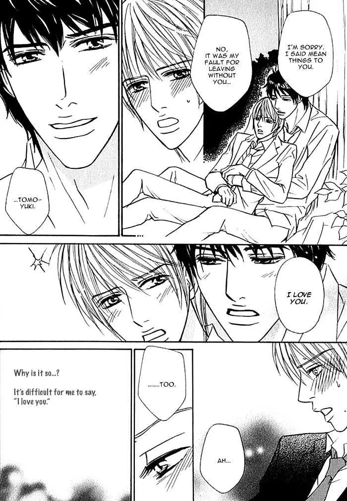 Read Agetai Kimochi chapter 8 image 11 on Lezhin