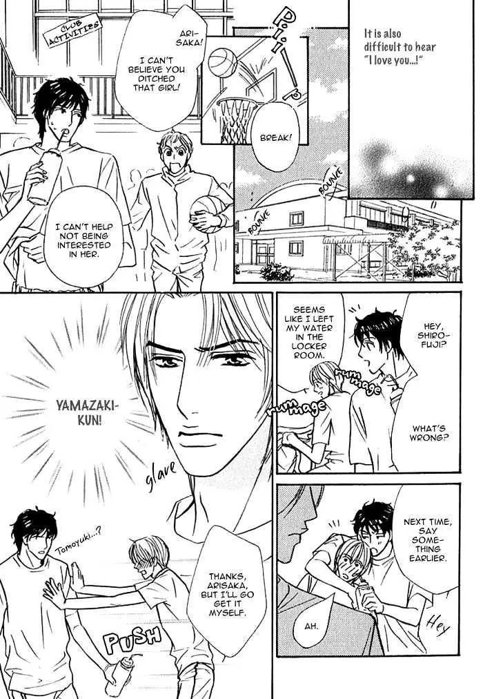 Read Agetai Kimochi chapter 8 image 12 on Lezhin