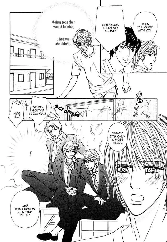 Read Agetai Kimochi chapter 8 image 13 on Lezhin