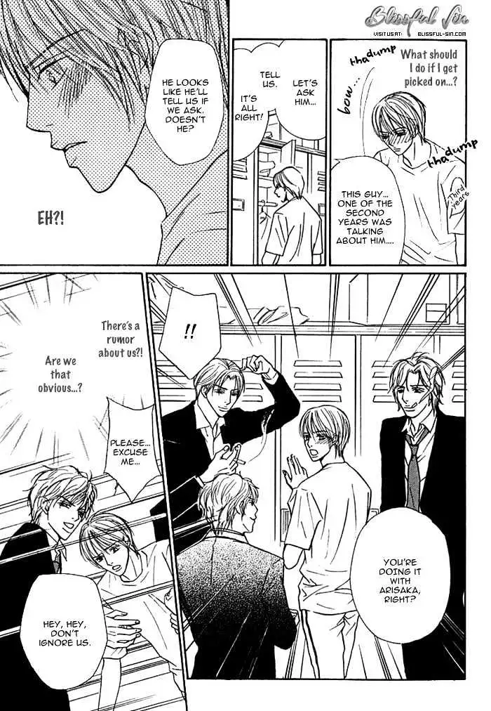 Read Agetai Kimochi chapter 8 image 14 on Lezhin