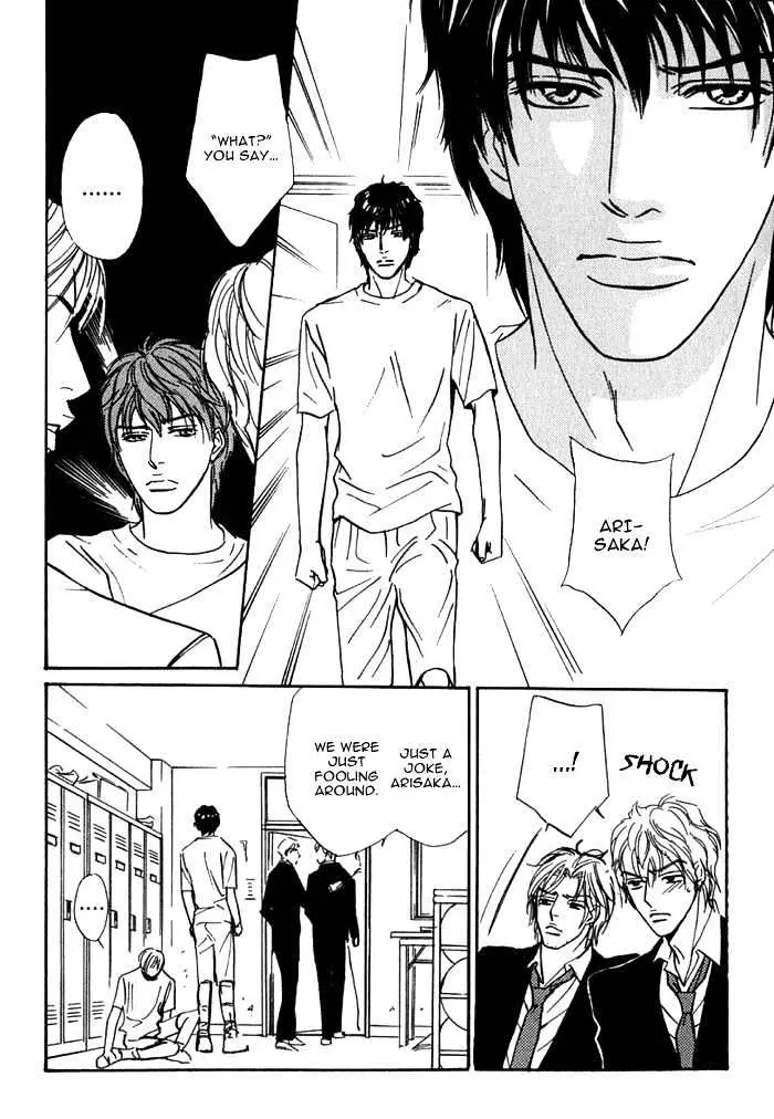 Read Agetai Kimochi chapter 8 image 17 on Lezhin