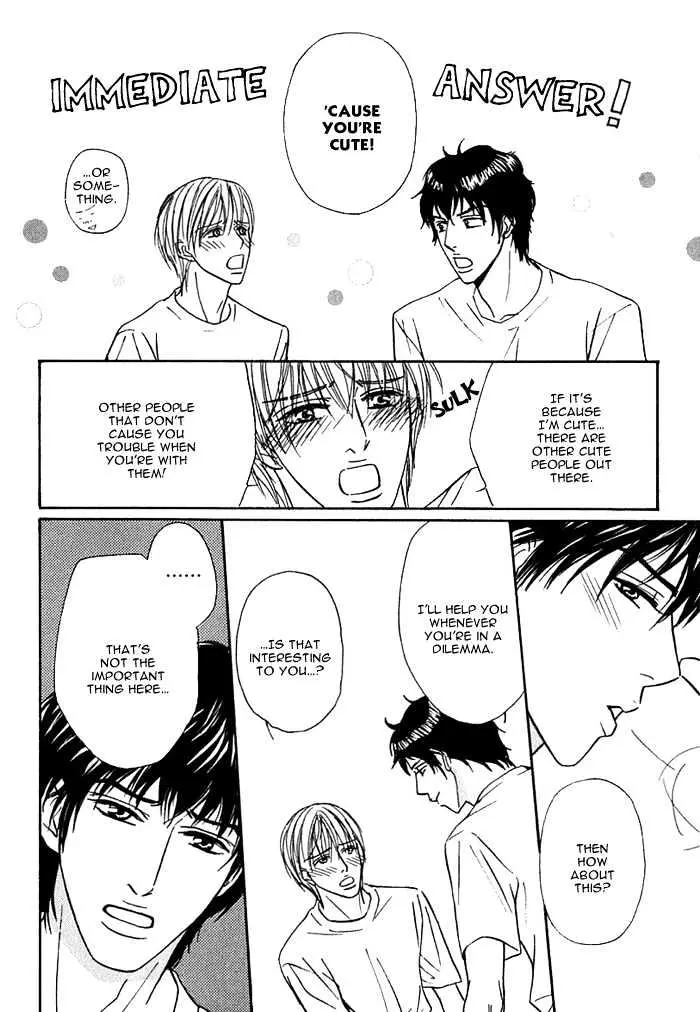 Read Agetai Kimochi chapter 8 image 19 on Lezhin