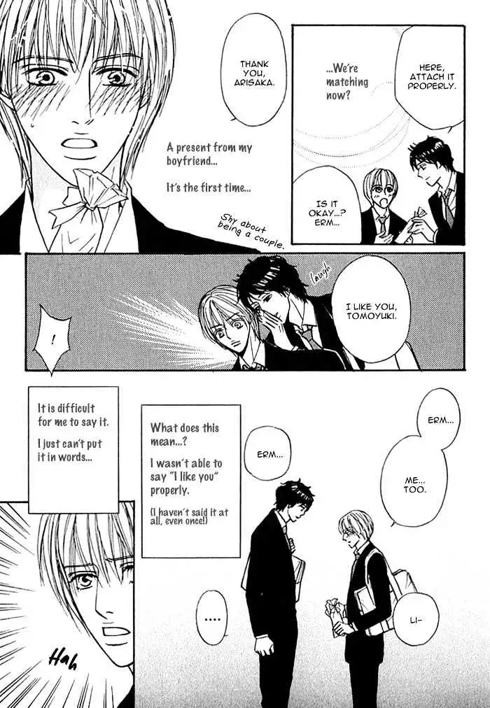 Read Agetai Kimochi chapter 8 image 2 on Lezhin
