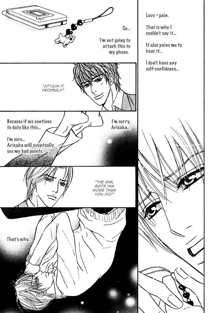 Read Agetai Kimochi chapter 8 image 22 on Lezhin